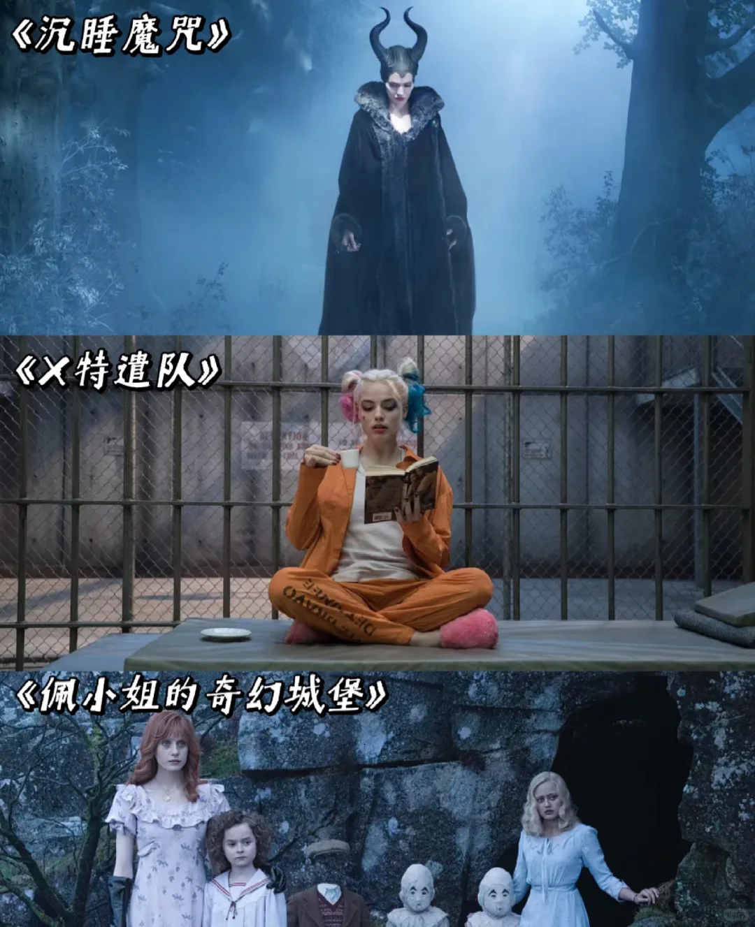 比《哈利波特》还上头？这12部奇幻电影