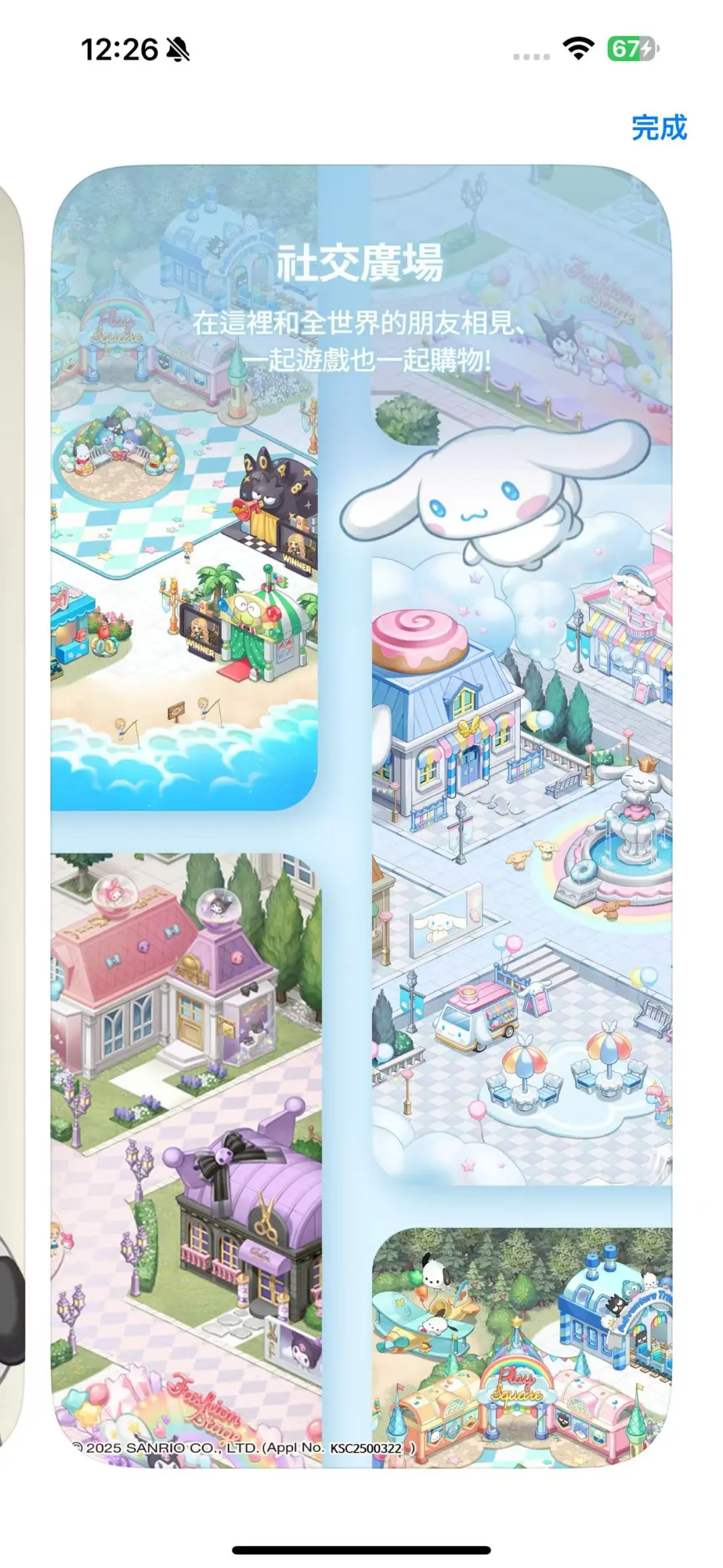 (已上线)cocomine为什么又延期(T . T)