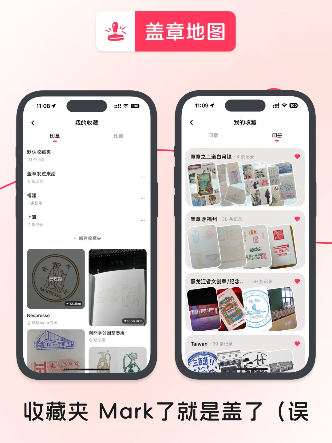 🕹️适合中国宝宝体质的赛博盖章搭子🎉