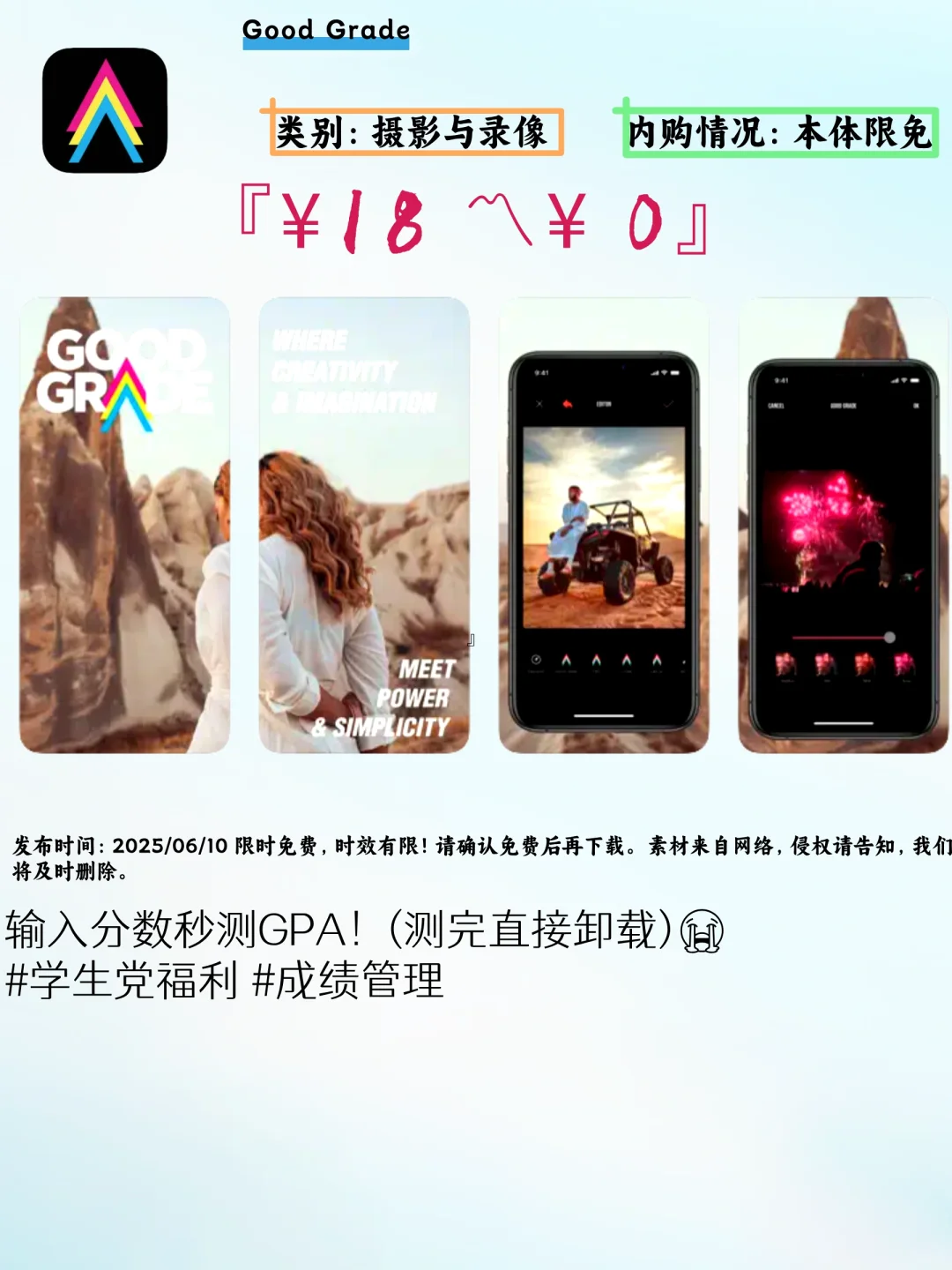 🐾铲屎官狂喜！iOS限免APP让狗子秒睡我失眠