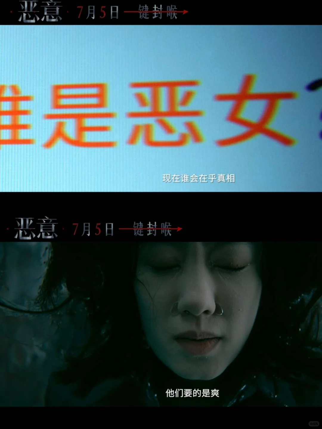 张小斐，绝对是个狠人。