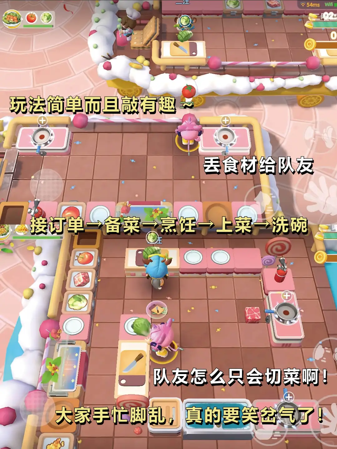 分手厨房手机版来啦❗❗