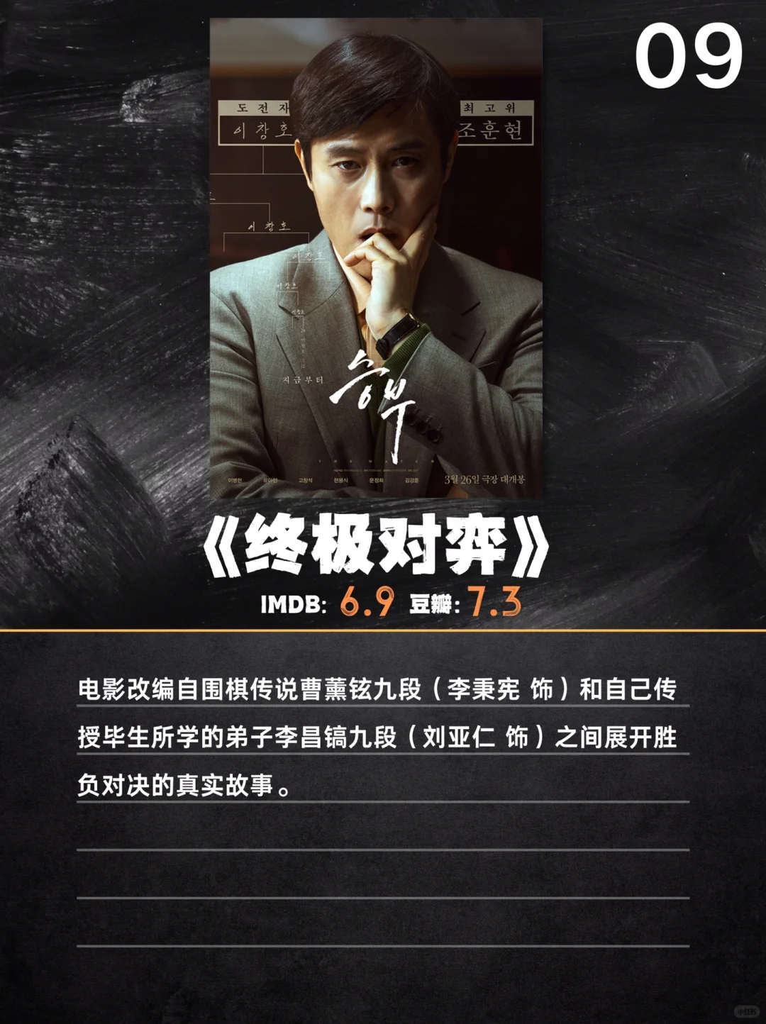 2025年5月必看指南，这部R级太炸裂了