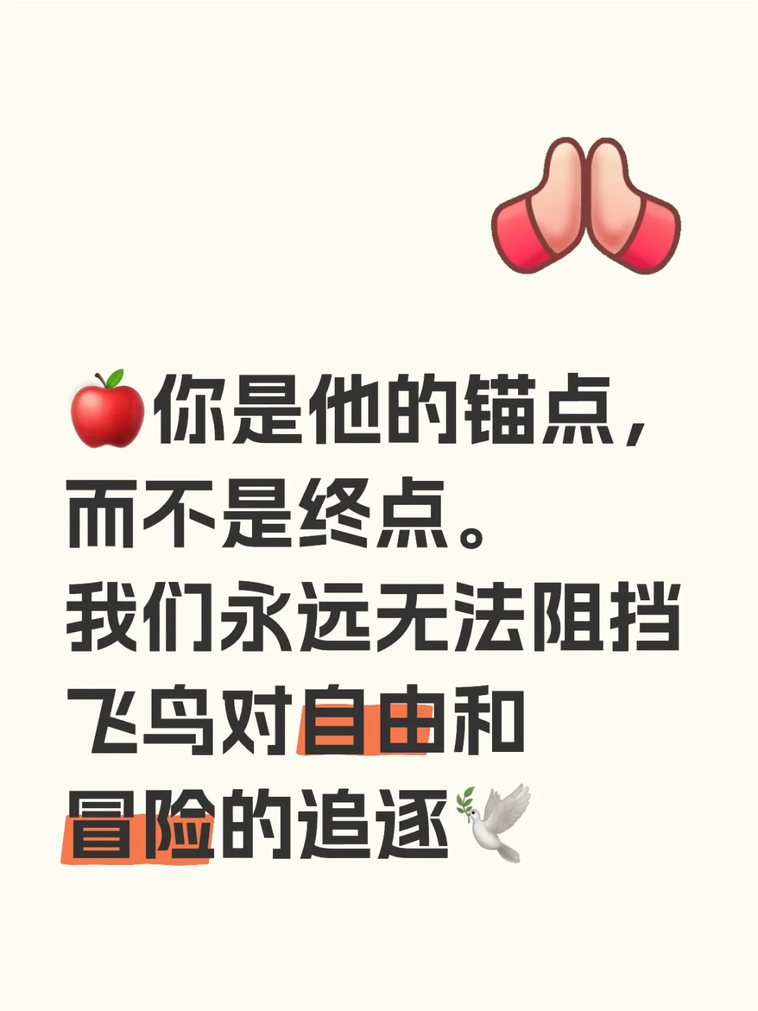 夏以昼为什么喜欢塔塔这部电影
