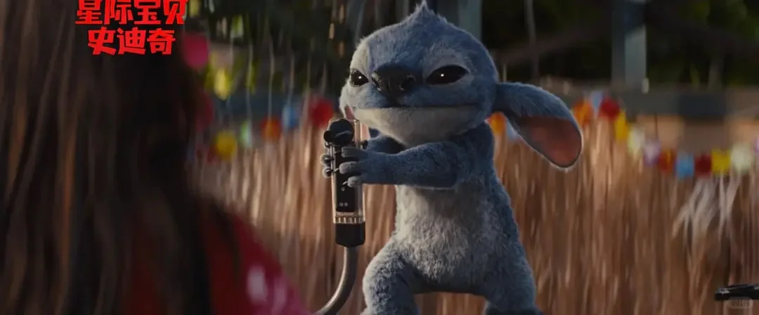 家人们谁懂！史迪奇大电影看得我又哭又笑😭