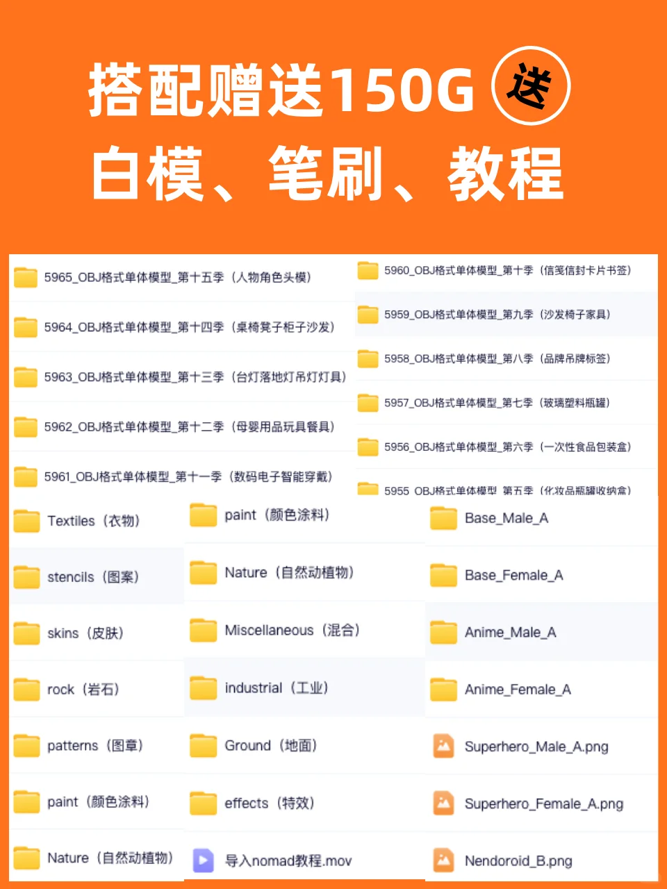 终于找到了😭Nomad建模免费版，永久用！