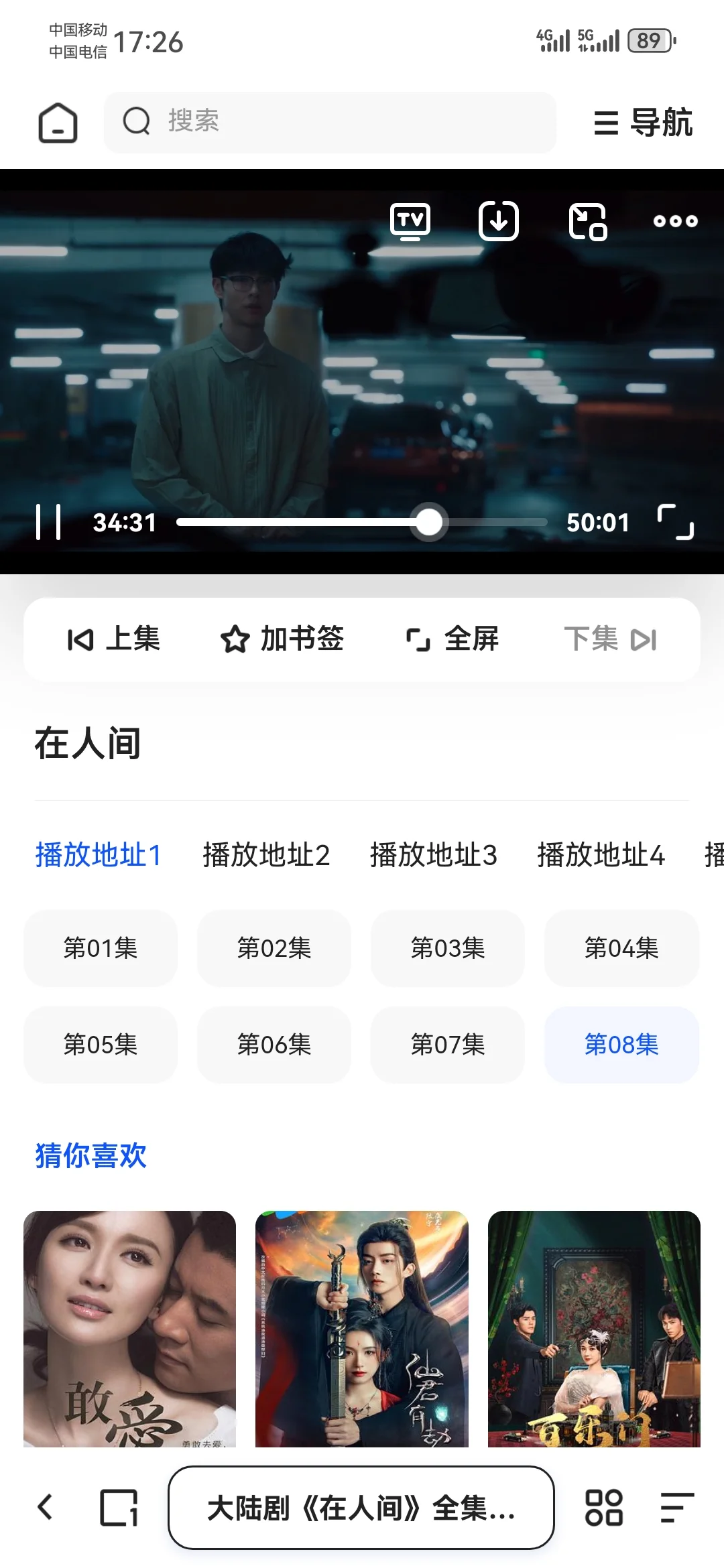 这个AP我愿称之为最伟大发明