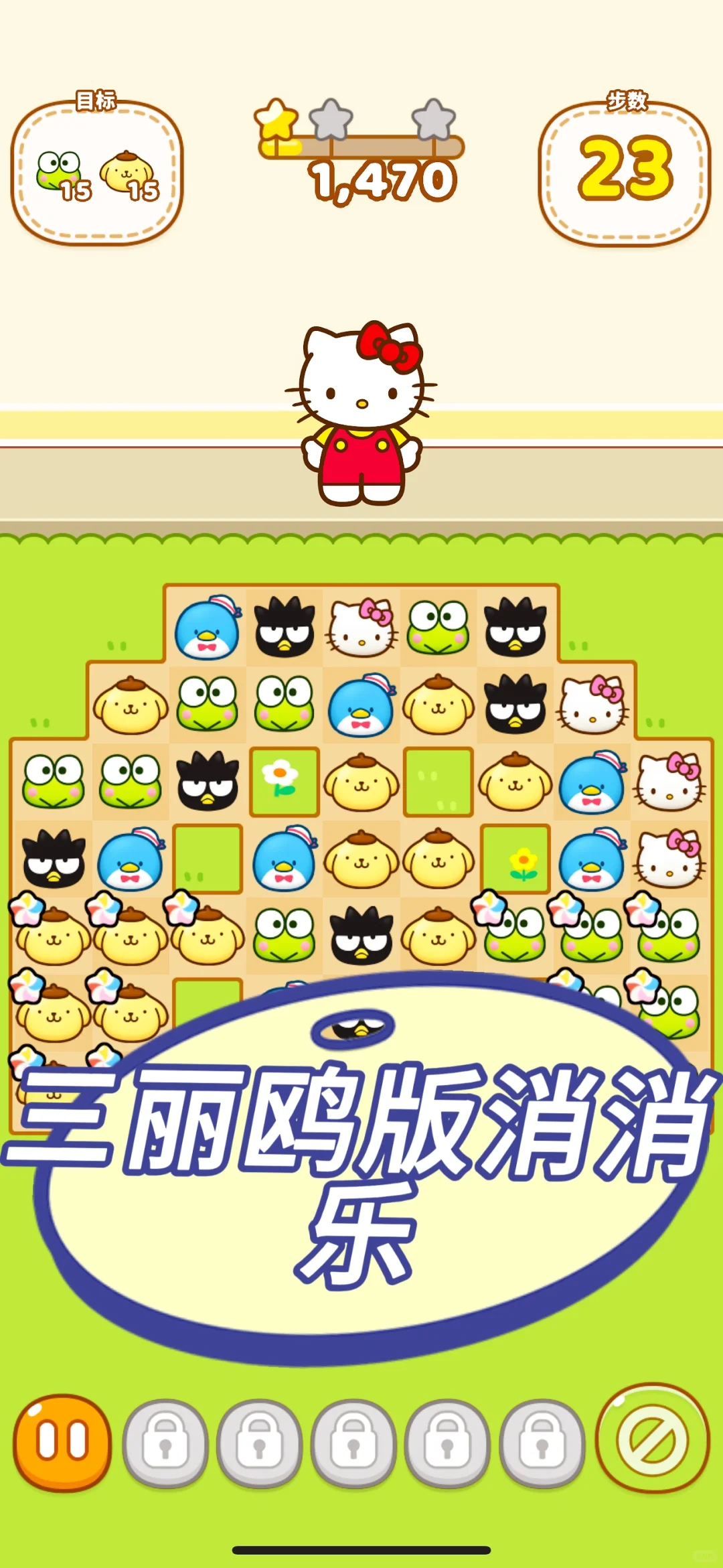 安卓苹果系统都可🔥