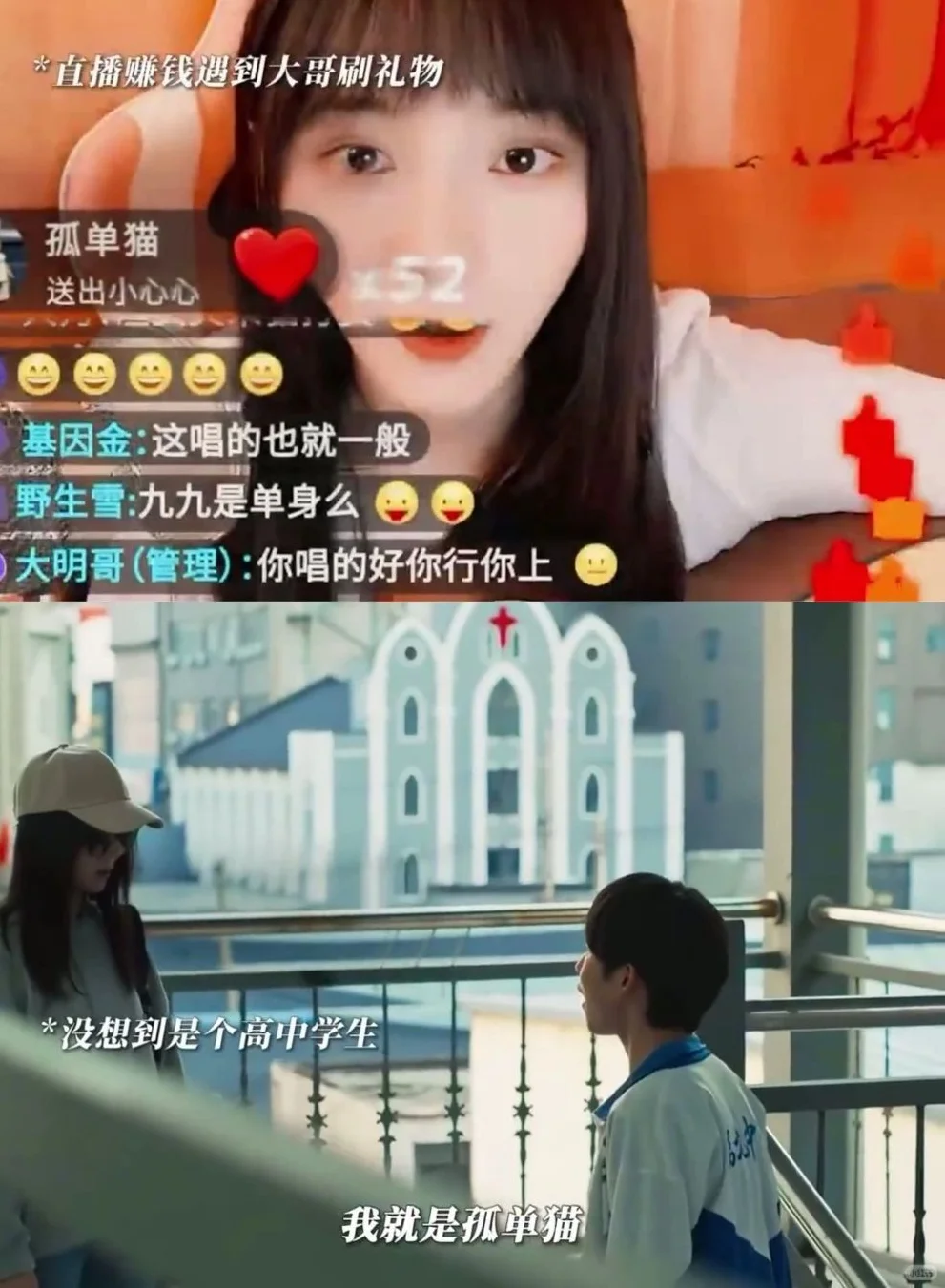 卜冠今新片😱惊悚必看！