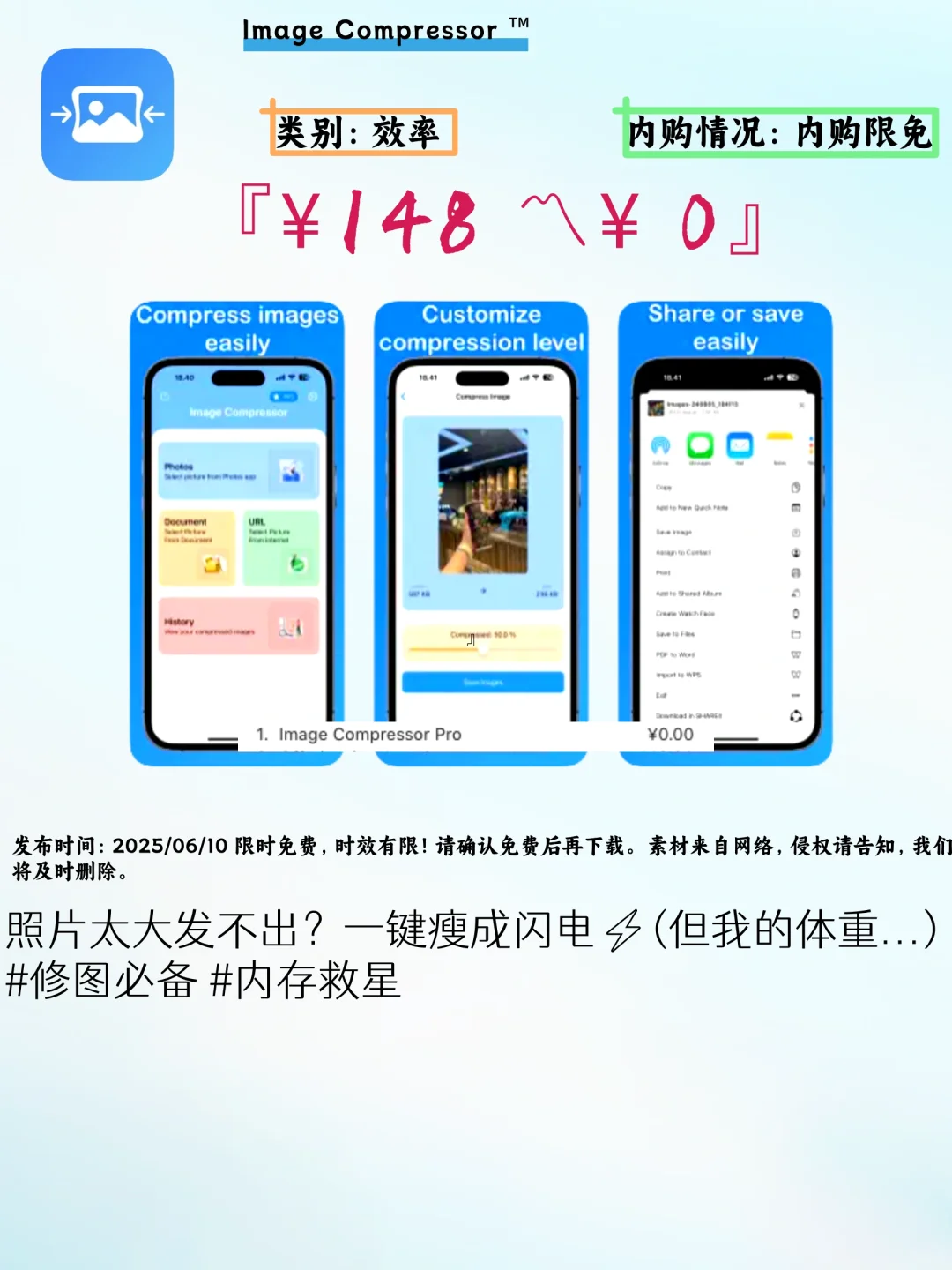 🐾铲屎官狂喜！iOS限免APP让狗子秒睡我失眠