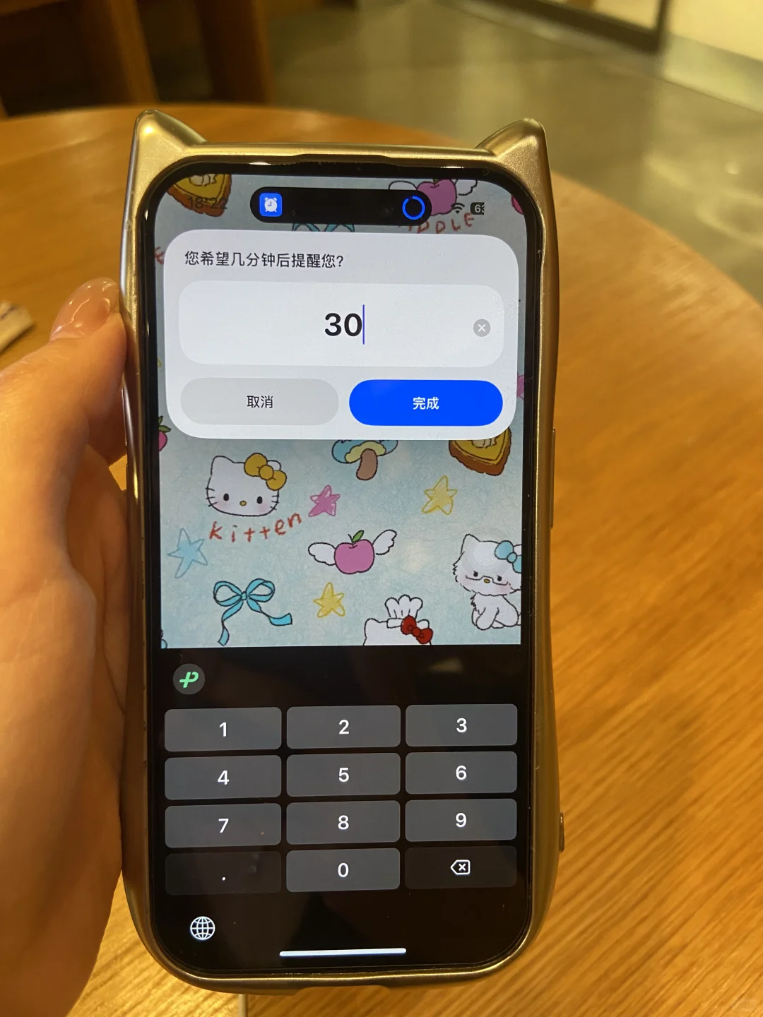 我很少用 top 来形容一个手机功能。。。。。。