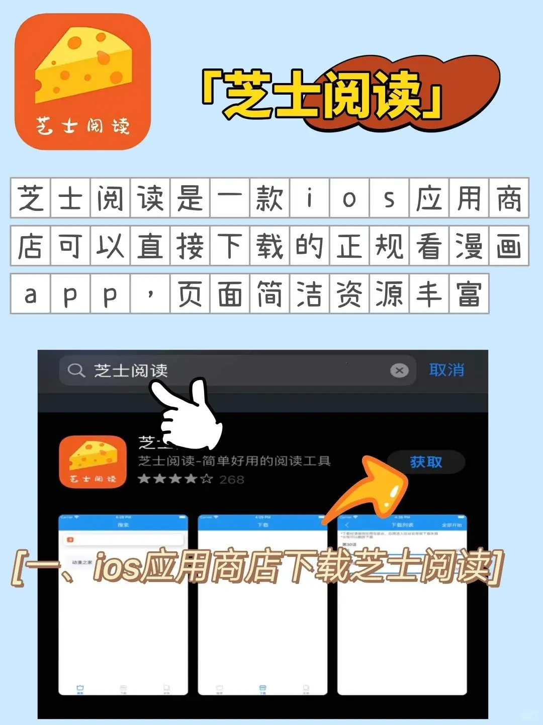 免费宝藏APP！省下奶茶钱