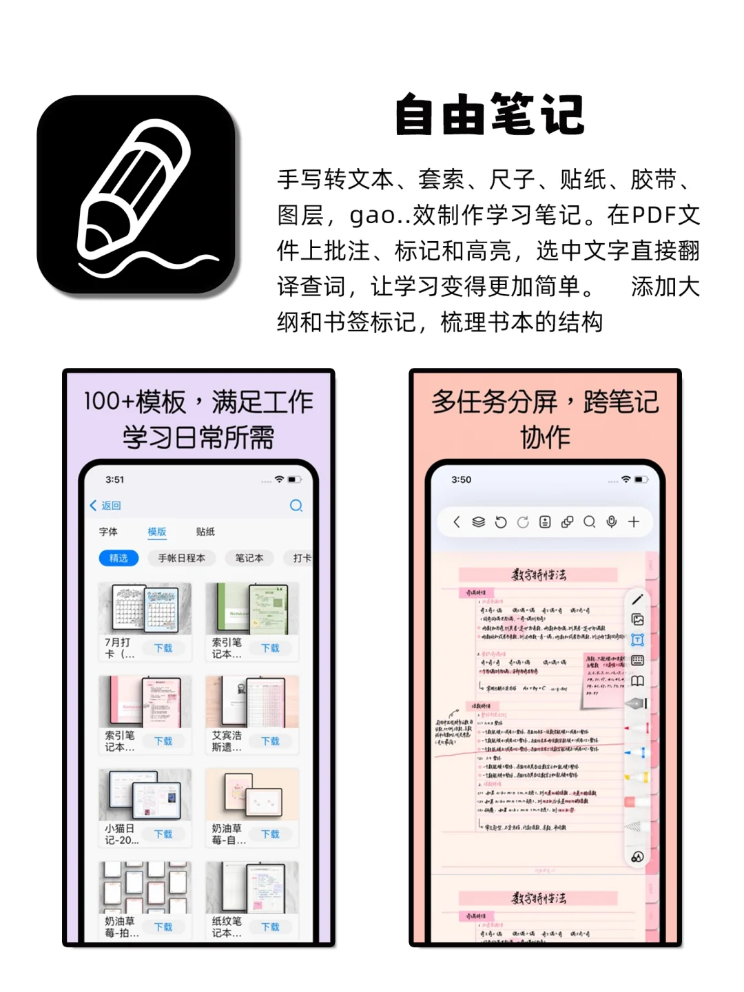告别焦虑小众治愈APP