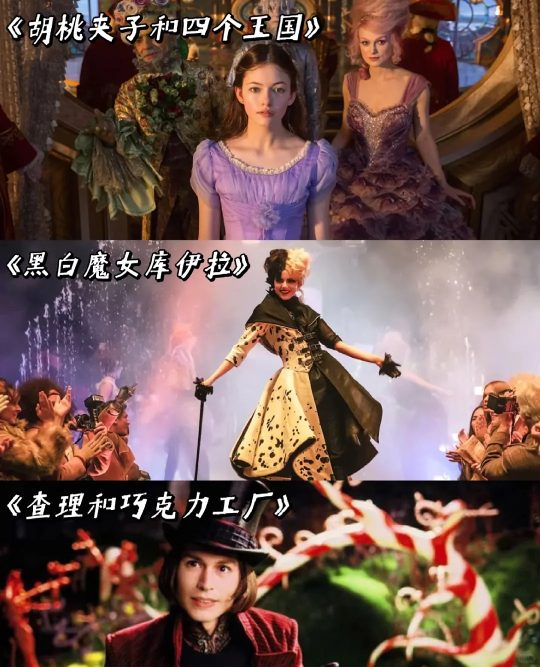 比《哈利波特》还上头？这12部奇幻电影