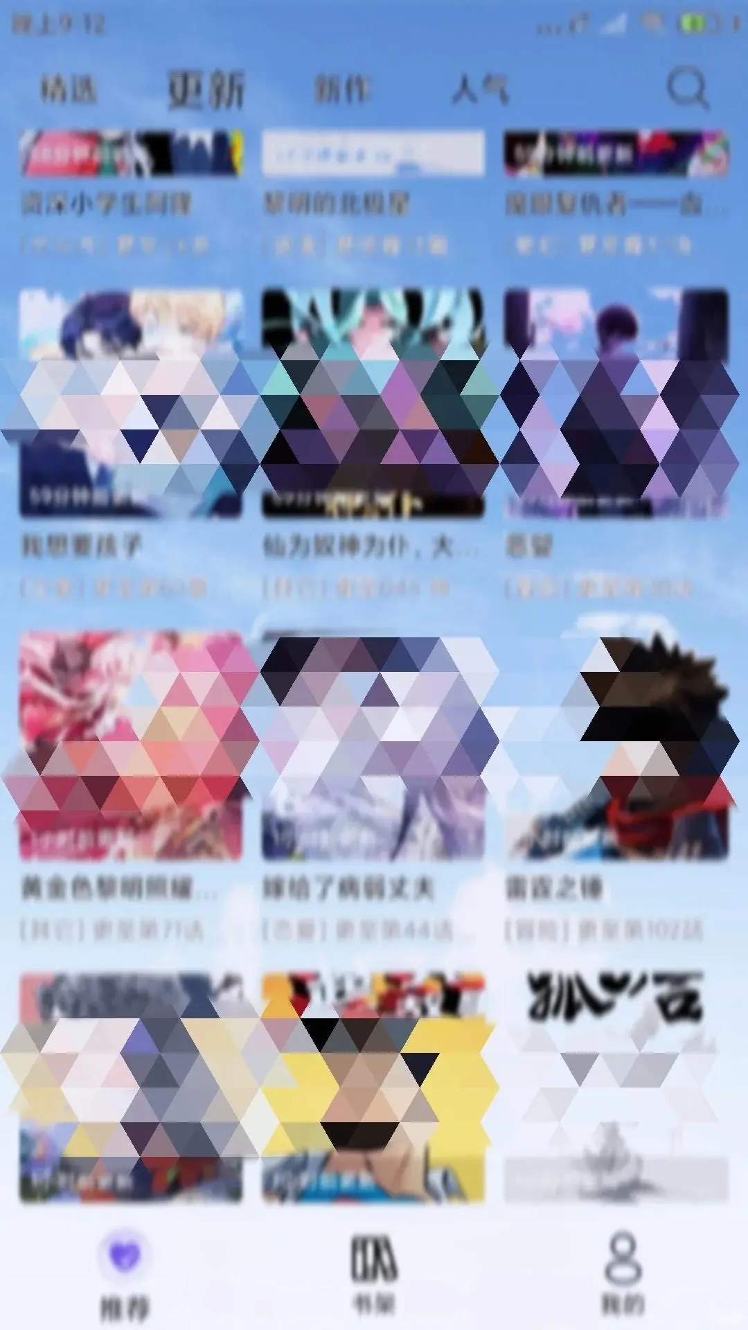 免费APP终现身！iOS安卓通吃