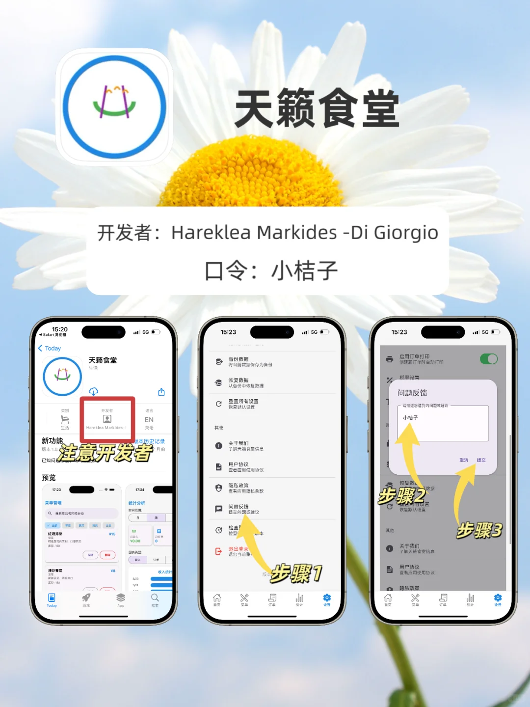 苹果app分享、泰韩日美小众