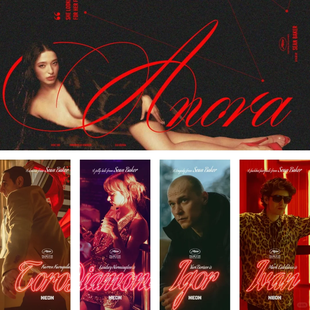 胶片电影“身份是一场永不停歇的表演”