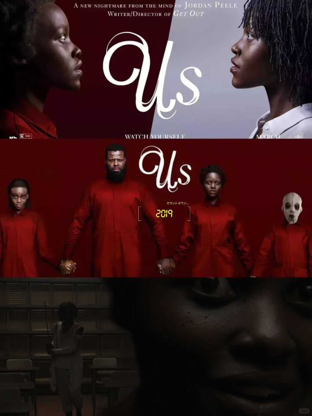 《我们》恐怖惊悚片的导演，竟是谐星出身