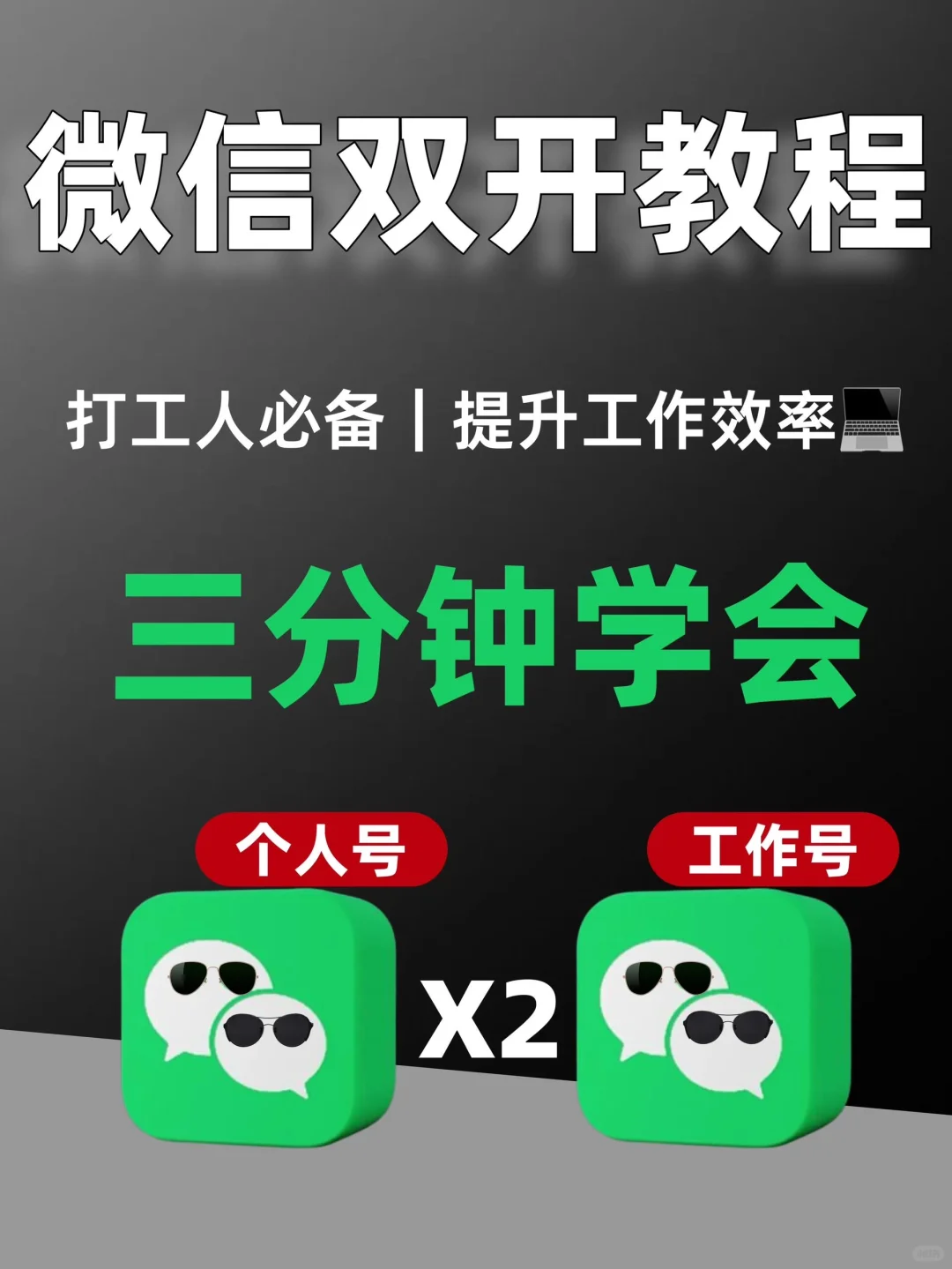 苹果用户的福音来了