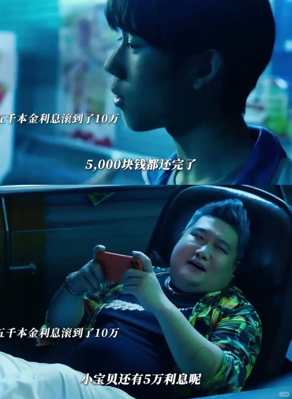 卜冠今新片😱惊悚必看！