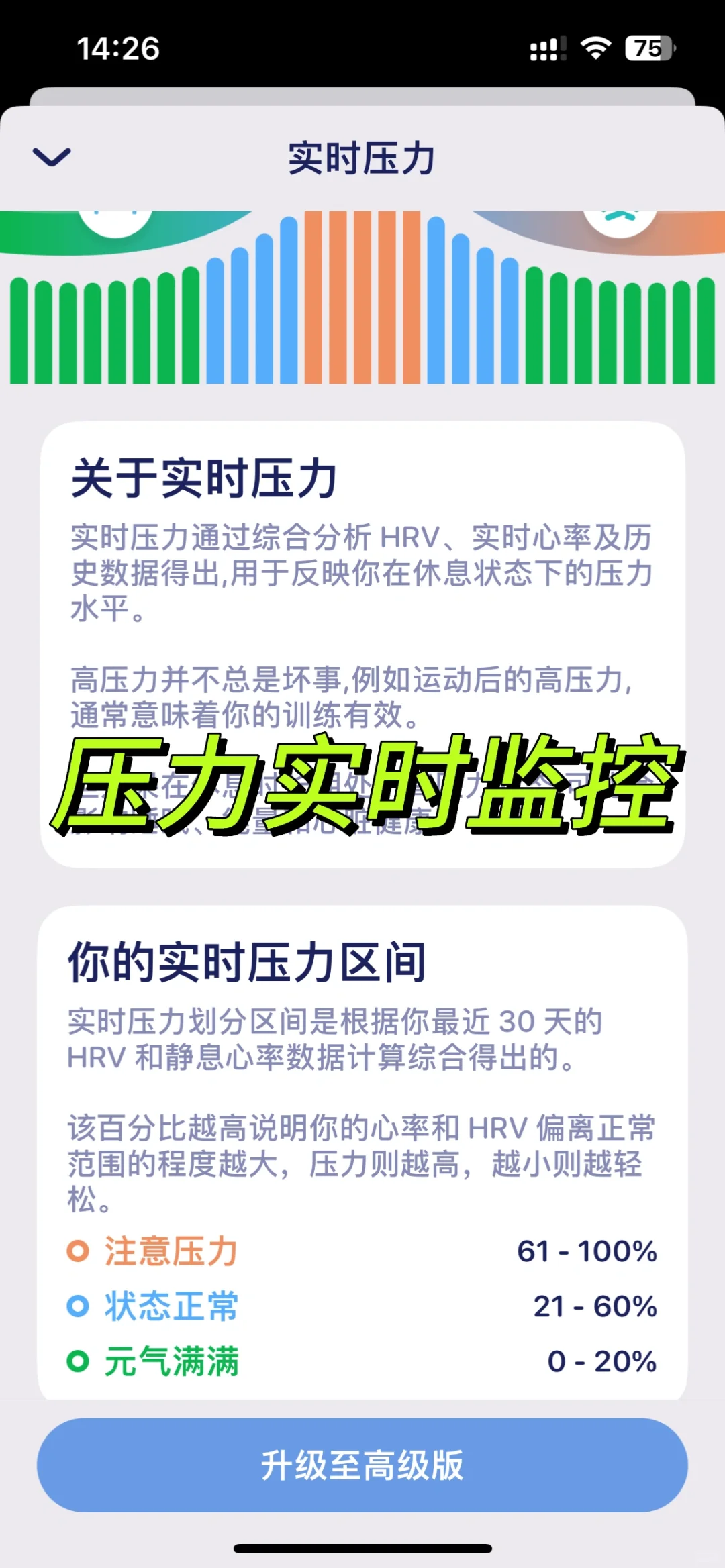 🔥Grow永久会员开通6.9元🌹健康生活伴随