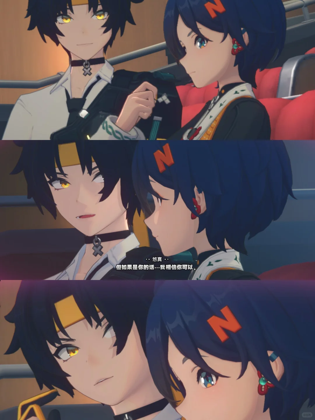 感觉悠真来看的不止是电影 还有看绳匠