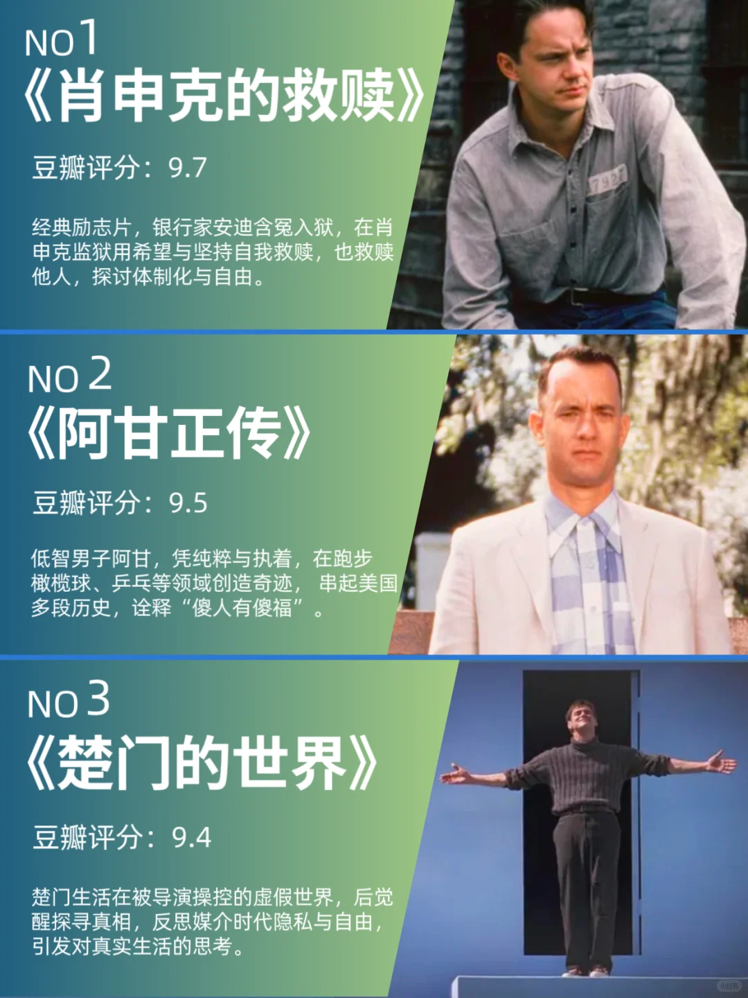 饭可以不吃，影视不能停！励志电影！