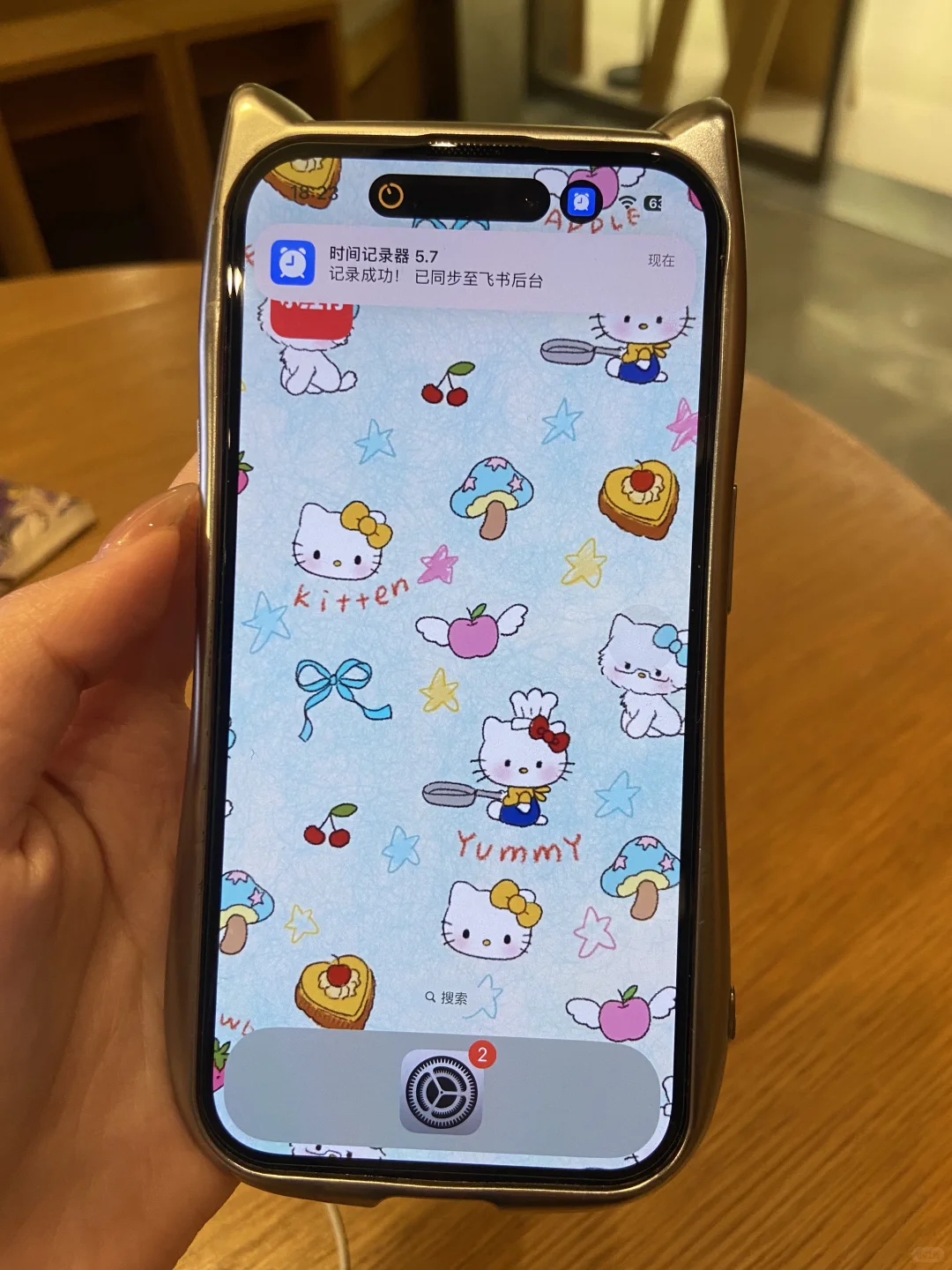 我很少用 top 来形容一个手机功能。。。。。。