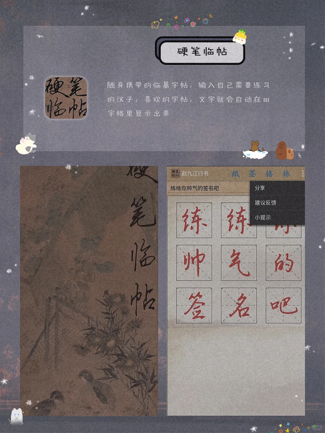 令人惊艳！8款一眼万年的精致宝藏APP