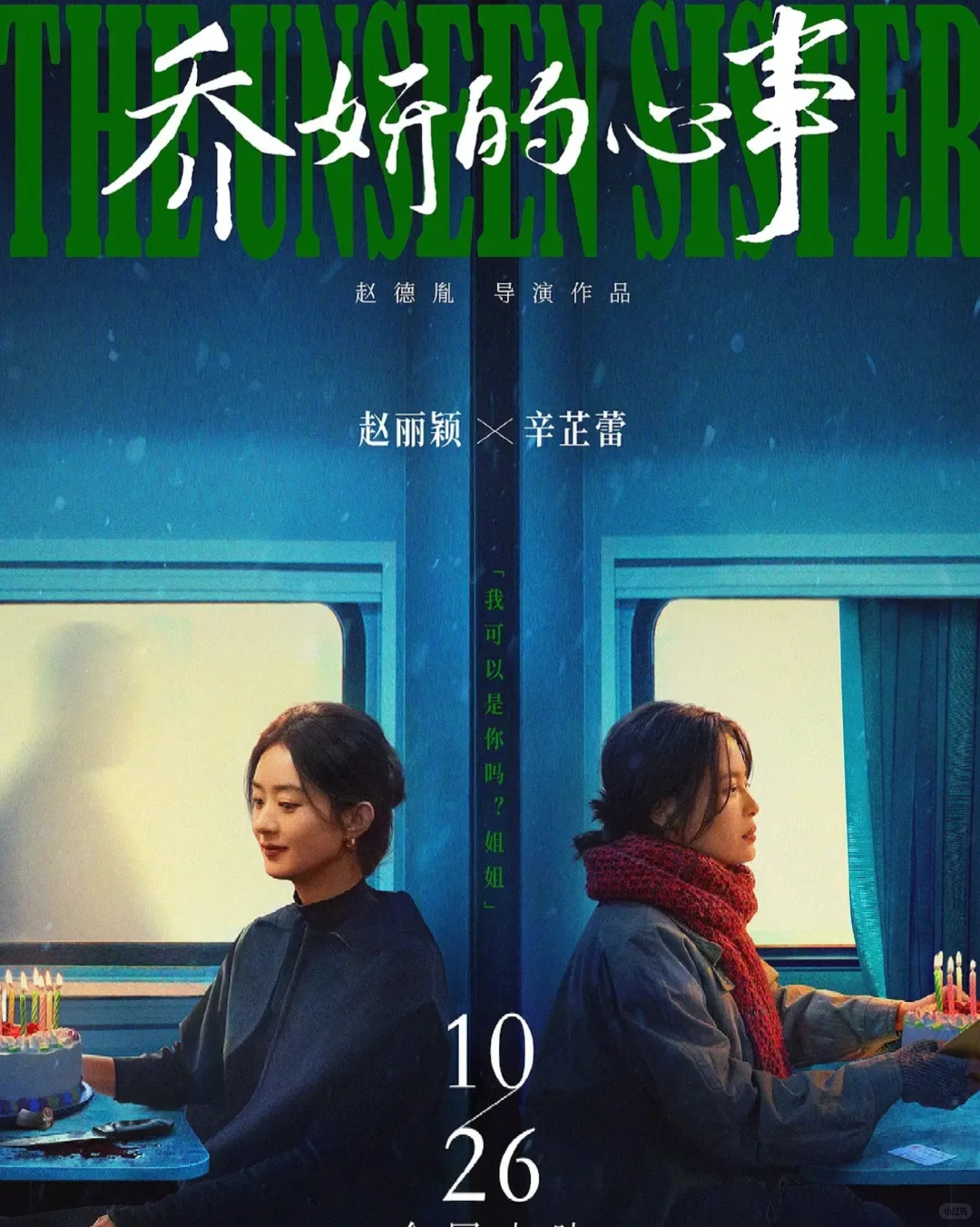 推荐10部犯罪悬疑电影‼️哪部好看⁉️