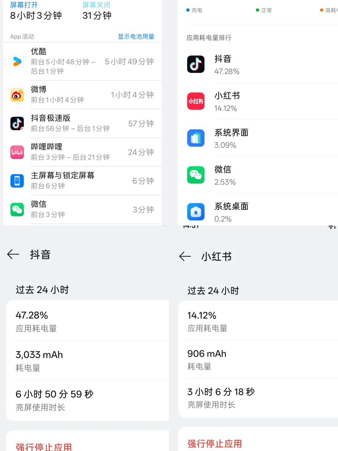 谁懂👖🍠🫘这三app的含金量