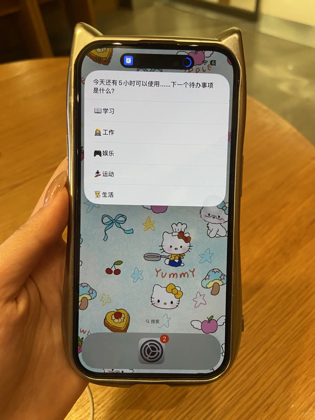 我很少用 top 来形容一个手机功能。。。。。。