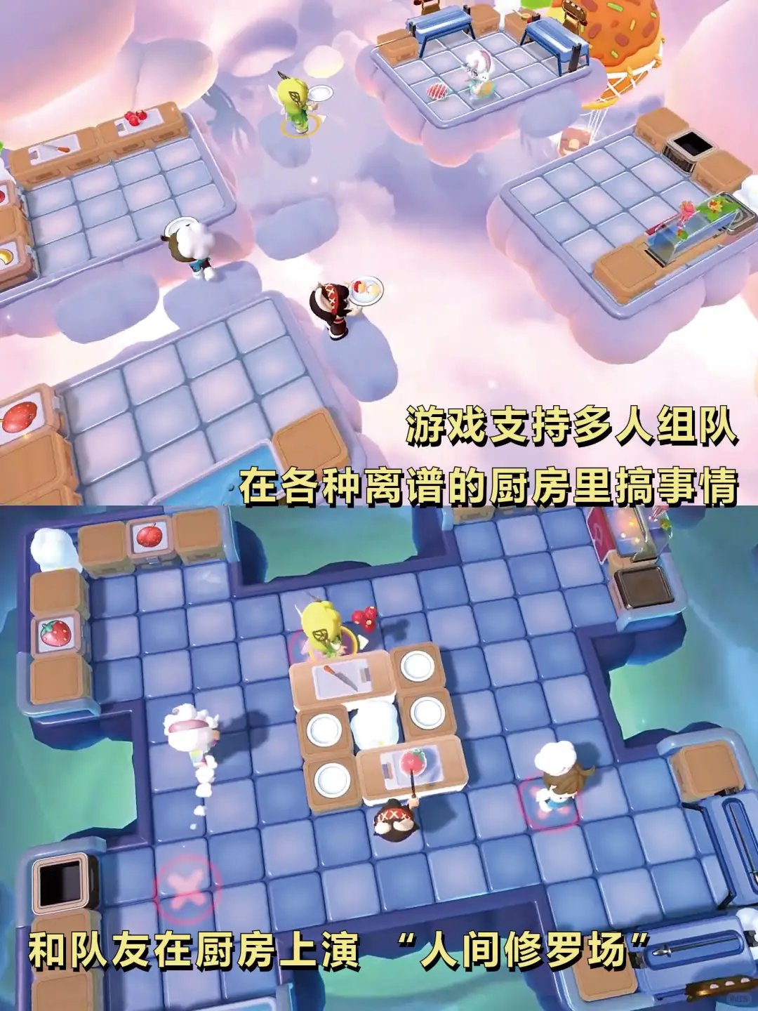 分手厨房手机版来啦❗❗