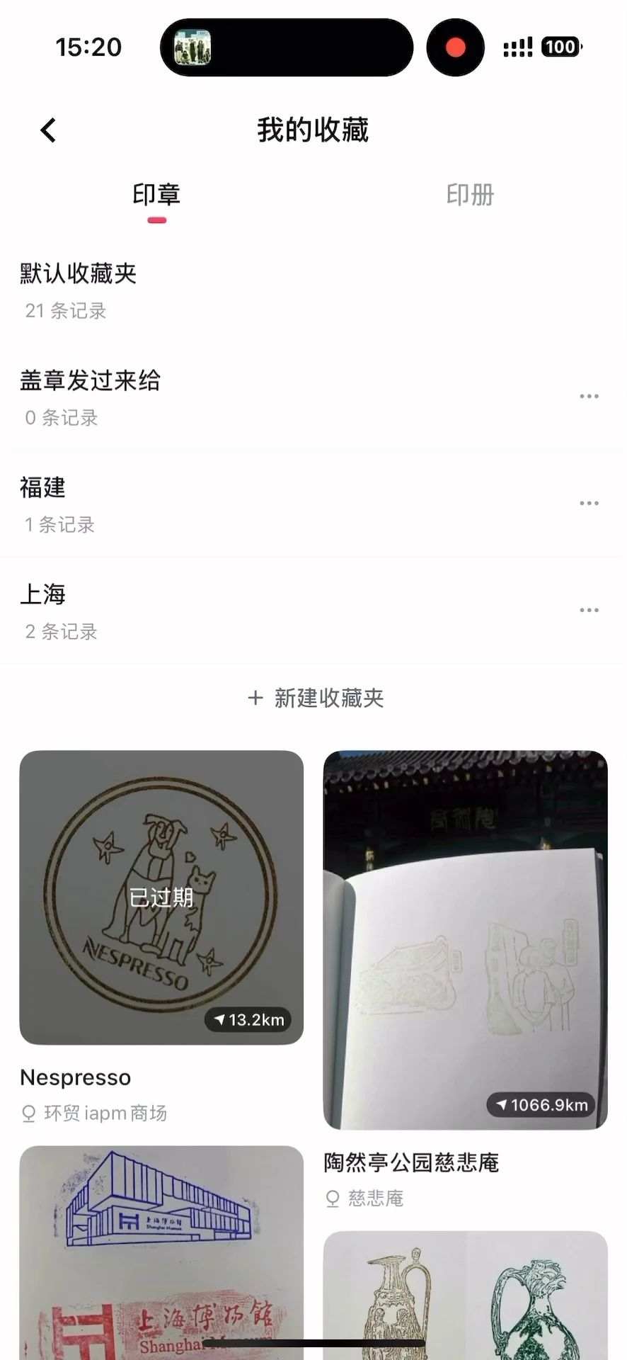 🕹️适合中国宝宝体质的赛博盖章搭子🎉