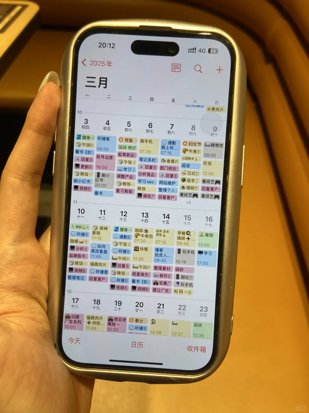 我很少用 top 来形容一个手机功能。。。。。。