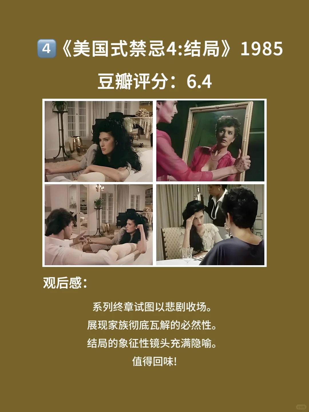 8部啄木鸟巅峰之作