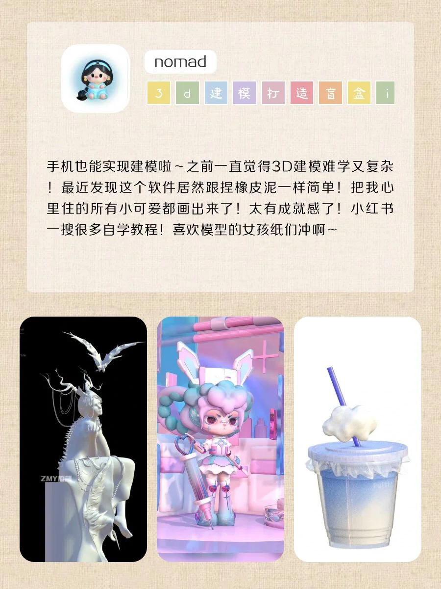 打死也不卸载‼️剩1%的电也要下载的APP