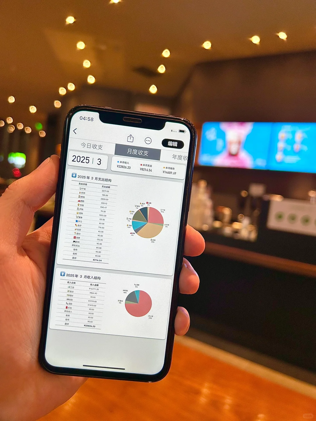 iPhone的好用程度已到next level🥹