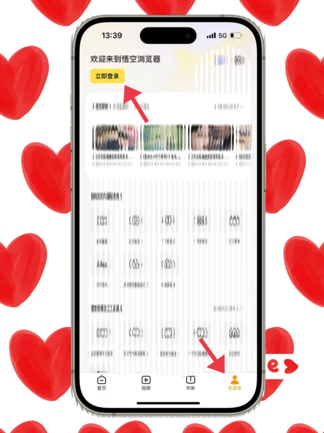 抠门女大的小众app分享