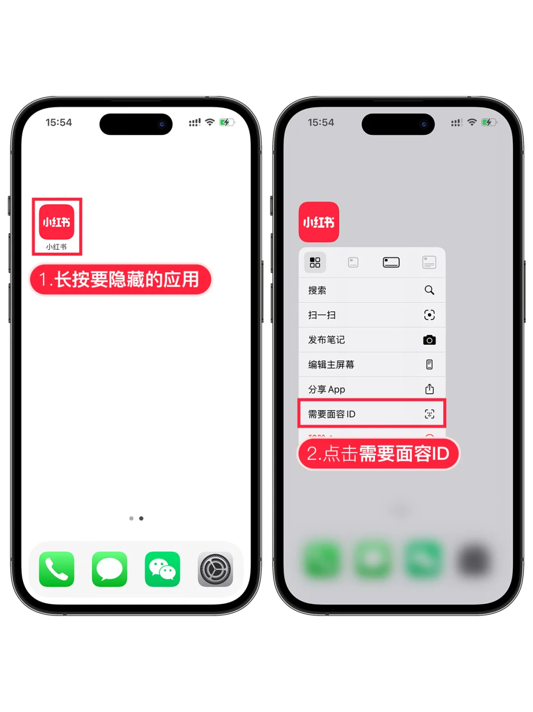 iPhone隐藏应用教程。海王必备技巧❗️