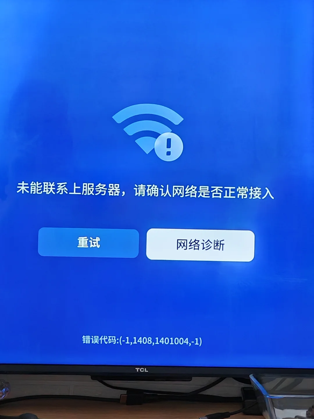 电视视频点播软件无法播放