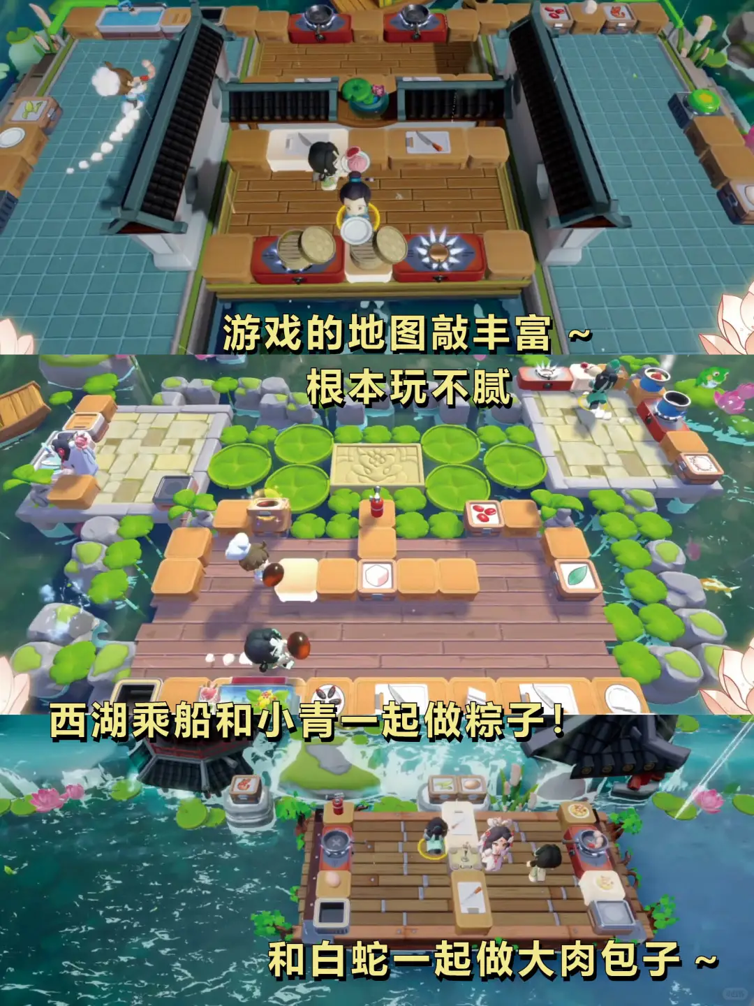 分手厨房手机版来啦❗❗