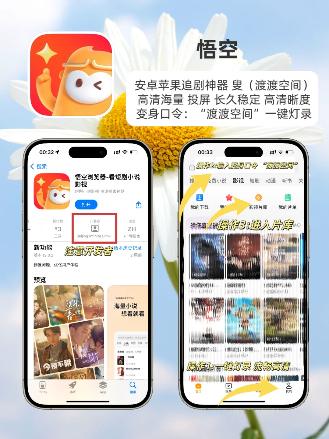 苹果app分享、泰韩日美小众