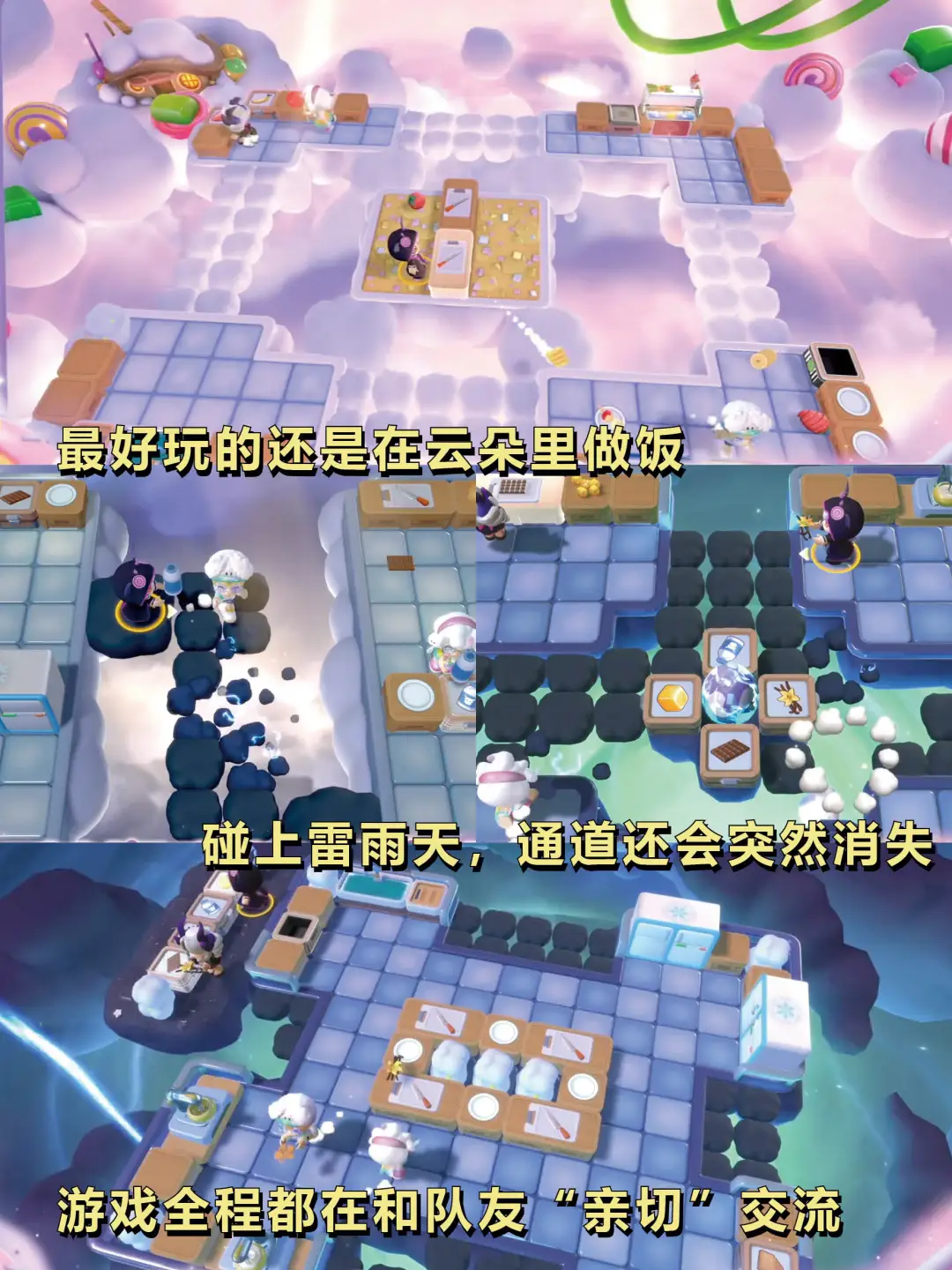 分手厨房手机版来啦❗❗