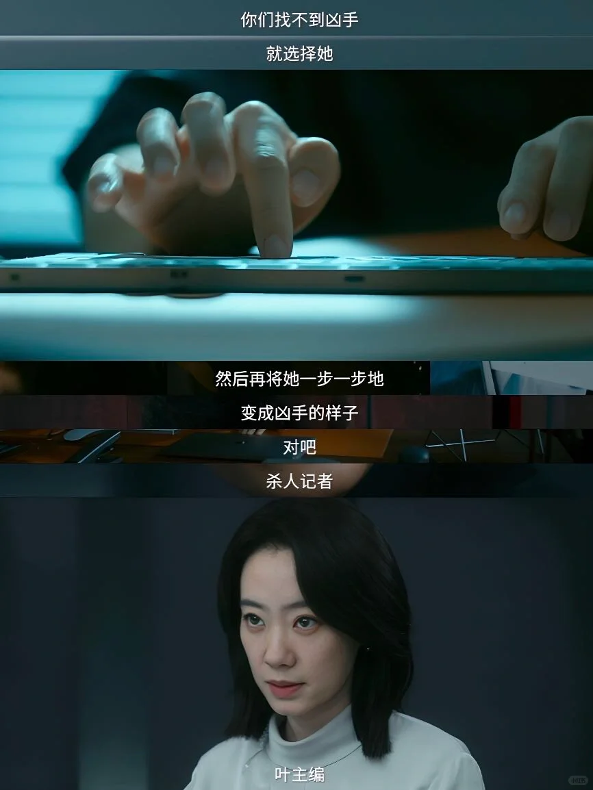 张小斐，绝对是个狠人。