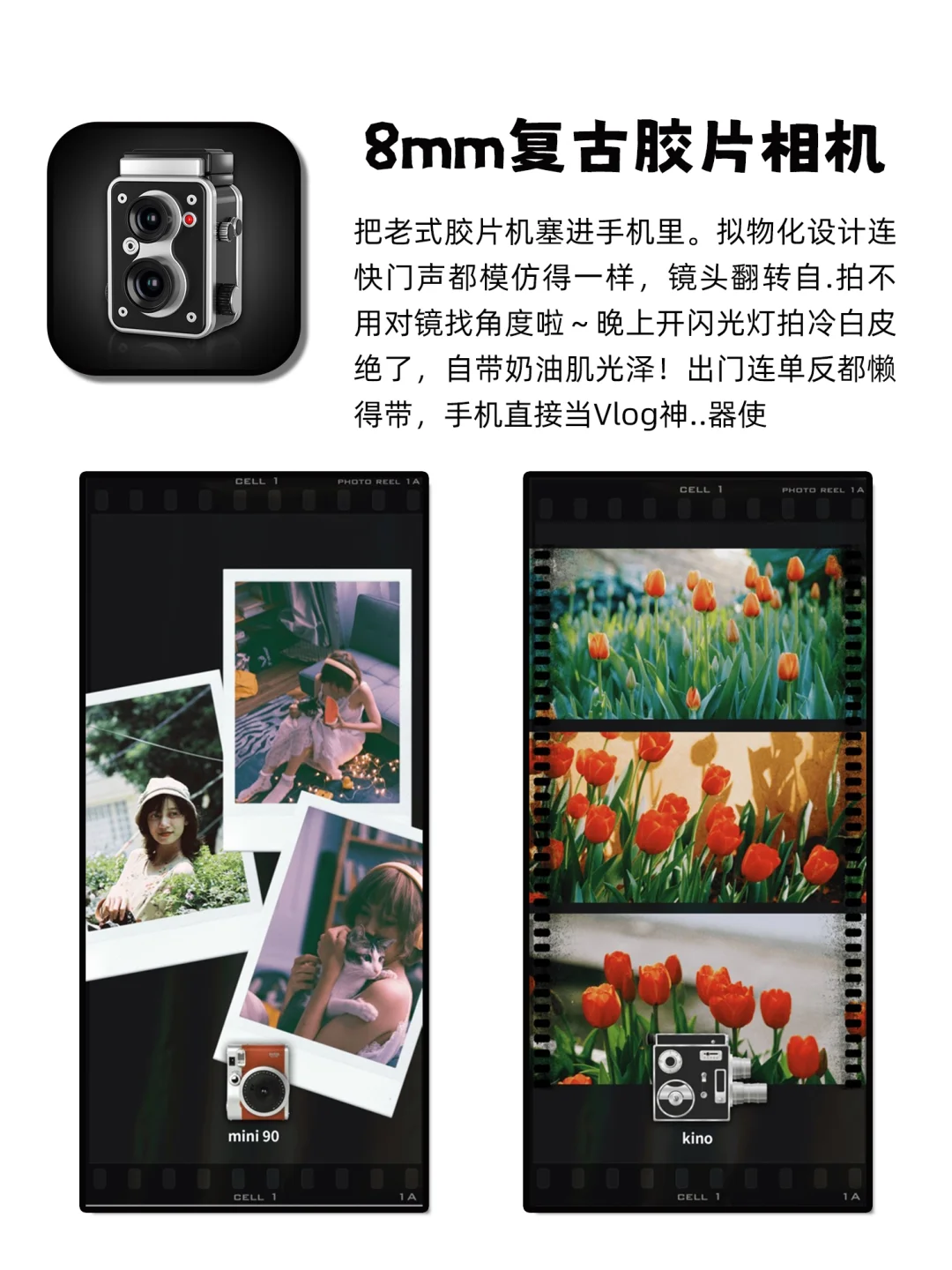 告别焦虑小众治愈APP