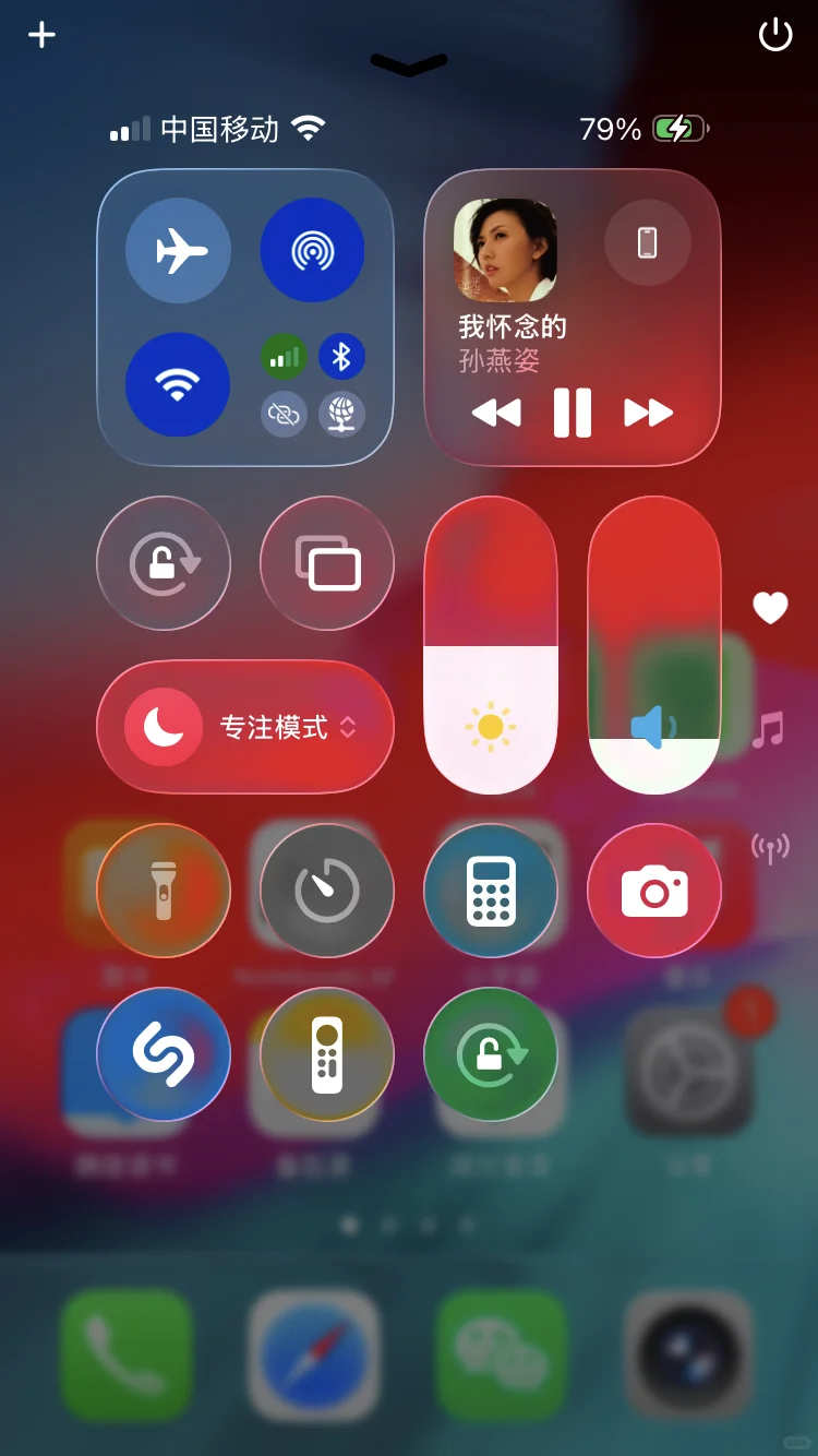 手把手教你升级iOS 26 Beta!新功能抢先体验
