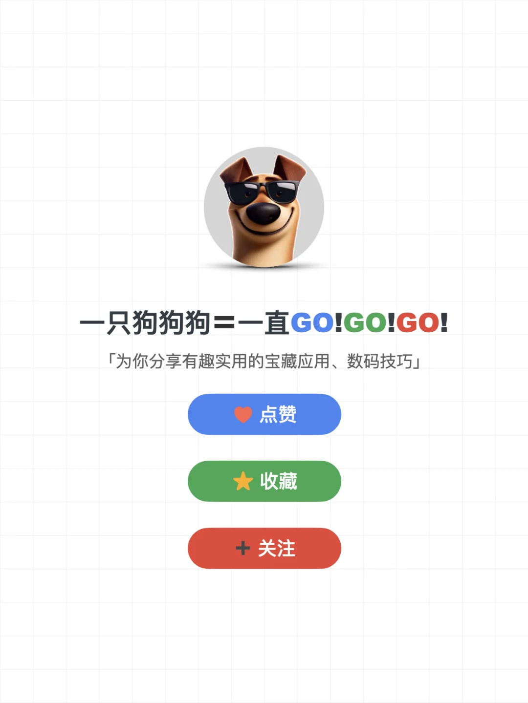 🎬咔嚓～这几款宝藏App不许你还不知道！