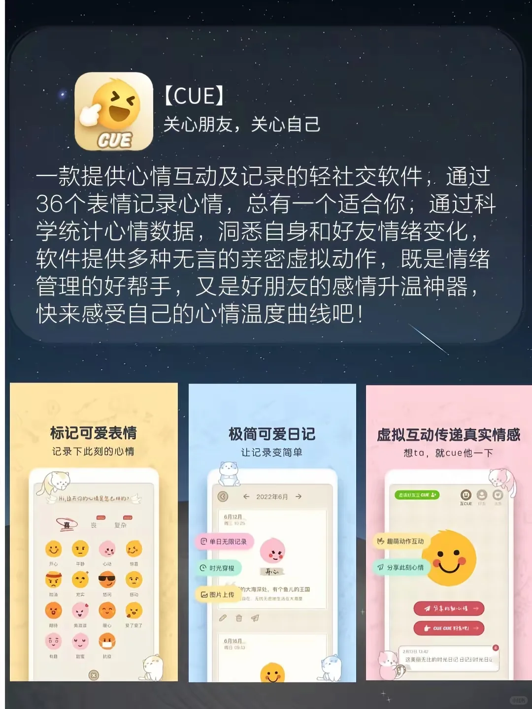 一些好用的治愈系app～