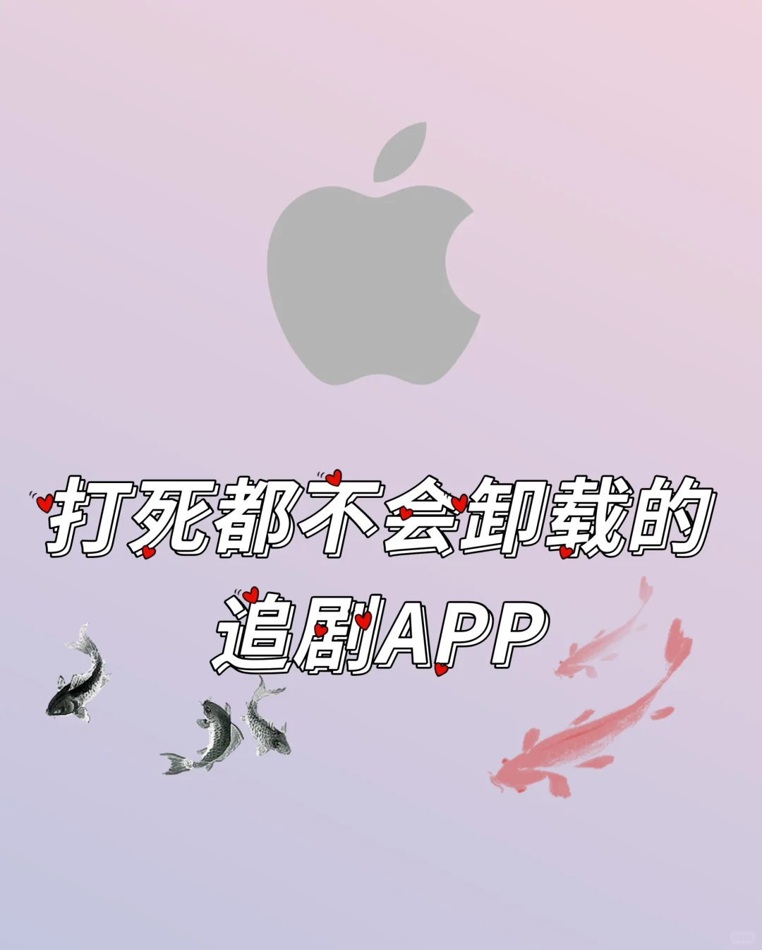 这个AP我愿称之为最伟大发明